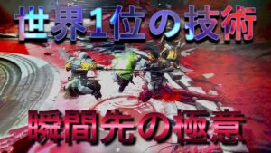 【ゴーストオブツシマ】世界1位の技術(瞬間先の極意)【刺客】