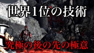【ゴーストオブツシマ】世界1位の技術(究極の後の先の極意)【刺客】