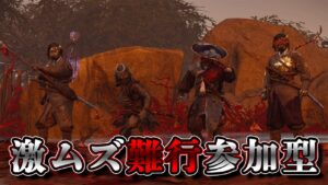 #131 【参加型】ゴーストオブツシマ冥人奇譚で遊びましょう【Ghost of Tsushima】