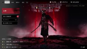 [ゴーストオブツシマ] ちょろっと九死　ご参加いつでもどうぞ！　#31