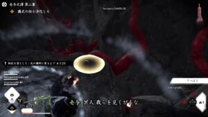 ゴーストオブツシマ大禍2幕 二回目のワクチン打ってきました#66