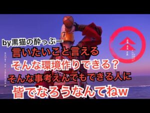 #EXゴーストオブツシマ感謝配信　[参加大感激] 酔っ払い配信♪　最高w 感謝してやるん♪