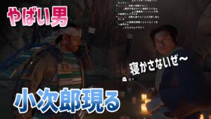 【ボス万死】リスキル男との眠れぬ夜が始まる【ゴーストオブツシマ/GHOST OF TSUSHIMA 】Part11