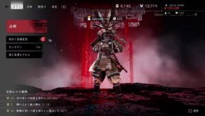 ゴーストオブツシマ　Ghost of Tsushima 百鬼九死　参加歓迎♪