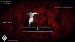 【ゴーストオブツシマ】壱与の難行 第一幕 – 分身の潜む村 ソロクリア【Ghost of Tsushima】