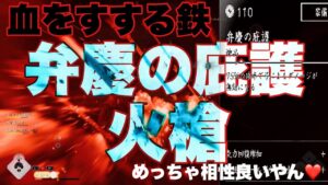 #Ghost of Tushima #ゴーストオブツシマ#火槍vs.弁慶の庇護60分一本勝負。