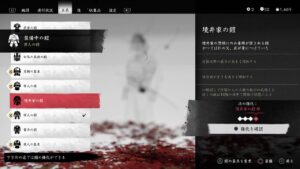 ゴーストオブツシマディレクターズカット ストーリーモードを密かに進めていくよ 初見プレイ
