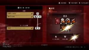 ゴーストオブツシマ【検証】欲しい箇所の呪いの武具を必ずゲット！※未編集