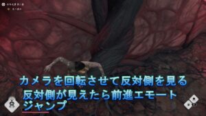 序幕最初の大きな膜抜け【ゴーストオブツシマ】