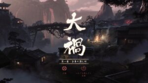 【ゴーストオブツシマ】今週の壱与の難行！周回向けの優しい難易度でした。