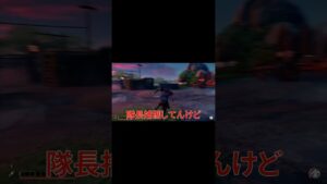 【ゴーストオブツシマ】敵兵を檻に閉じ込める方法w【バグ、小ネタ】【PS5】【Ghost of Tsushima】【壱岐之譚】#Shorts