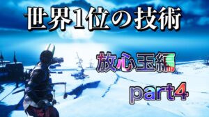 【ゴーストオブツシマ】世界1位の技術 (放心玉編 part4)【刺客】