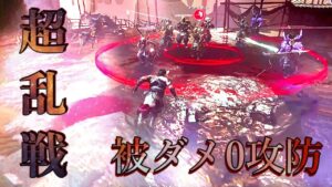 【ゴーストオブツシマ】世界1位の技術、百鬼九死の被ダメ0回避【刺客】