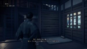 ゴースト・オブ・ツシマ配信＃18