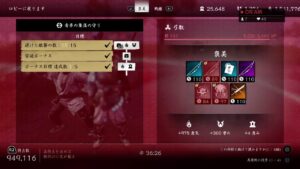 [ゴーストオブツシマライブ配信＃23]  新しいビルドで遊ぶ