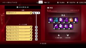 ゴーストオブツシマ大禍2幕、洗面台を撤去しました#70