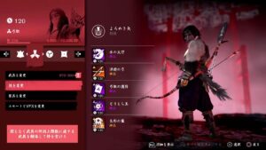 ゴーストオブツシマ大禍2幕九死、いかのおすし一人前#74