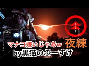 #EXゴーストオブツシマ感謝配信 夜練♪ 今夜は♪ いくざんす♪