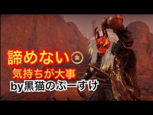 #EXゴーストオブツシマ感謝配信　リベンジだ♪　いけるか？　諦めんぞ！
