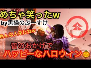 #EXゴーストオブツシマ感謝配信 [参加大感激] ハッピーハロウィーンツシマ♪　血すうたる侍で行きますよん♪　鬼ちゃん今日ぐらい仲良くしようよw