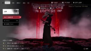 GhostofThushima ゴーストオブツシマ 百鬼九死 参加大歓迎♪