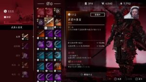 ［ゴーストオブツシマ］昨日コメントありがとうございます、貴様この。