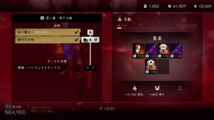 ツシマ!年末までに誉れあつめる!!【視聴者参加型!】
