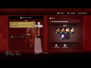 ゴーストオブツシマ　壱与の難行二幕　虚の砦を時間はかかったがペアで攻略