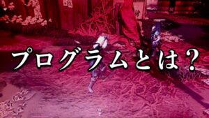 【ゴーストオブツシマ】敵の挙動すらまともにバグ修正しないサカパンに幻滅回【バグだらけ】