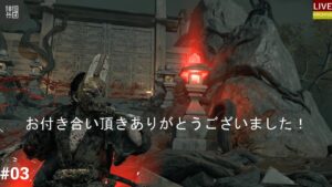 #03【LIVE】<参加型>~ゴーストオブツシマ~そういえば今週どこにもあんまり行ってないような気がします~