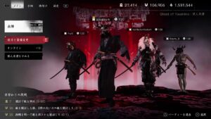 #47 ゴーストオブツシマ  参加大歓迎!!! まったりやっていくー!!! Ghost of Tsushima
