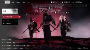 #49 ゴーストオブツシマ 参加大歓迎!!! フライングしてモンハン練習しちゃダメw Ghost of  Tsushima