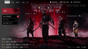#52 ゴーストオブツシマ 百鬼 九死 やるよー! Ghost of  Tsushima