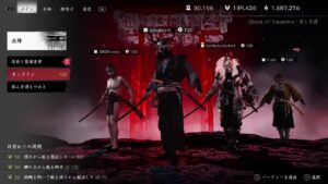 #55 【参加大歓迎】ゴーストオブツシマ 群雄、難行やっていくよー!!!Ghost of Tsushima