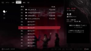 #60 【参加大歓迎】ゴーストオブツシマ!!!九死、群雄、難行何でもやるよー!!!Ghost of Tsushima