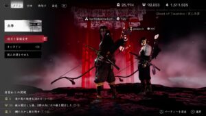#62 【参加大歓迎】ゴーストオブツシマ エンジョイ勢の気持ちを忘れずに♪何か行きましょー!【とりとり本店落ちたらごめん】Ghost of Tsushima