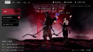 ＃65 【参加大歓迎】ゴーストオブツシマ 今日も遅刻…でもやってくよー！ Ghost of Tsushima【とりとり支店落ちたらごめん】