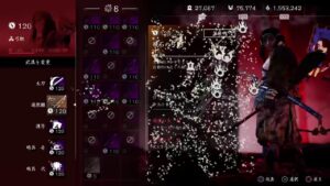 ＃69 【参加大歓迎】 ゴーストオブツシマ みんな飲んだかー??イヴも楽しんでやってくぞー!! Ghost of Tsushima【とりとり支店落ちたらごめん】