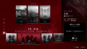 ＃70  ゴーストオブツシマ クーリスマスに奇譚をやっていくー♪　Ghost of Tsushima【とりとり支店落ちたらごめん】