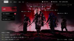 ＃71  【参加大歓迎】ゴーストオブツシマ お待たせしました！参加型やってくよー！　Ghost of Tsushima【とりとり支店落ちたらごめん】