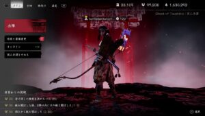 #72 【参加大歓迎】ゴーストオブツシマ 年内ソロでのラスト配信!ゆっくりやってくよー! Ghost of Tsushima【とりとり支店落ちたらごめん】