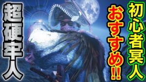 【ゴーストオブツシマ】不死のゾンビ型牢人ビルド紹介(字幕解説)【Ghost of Tsushima】