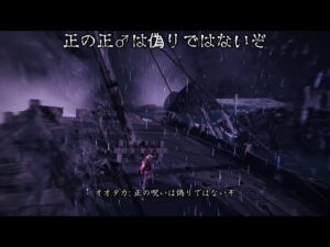【ゆっくり実況】変な五人組によるゴーストオブツシマ　part44