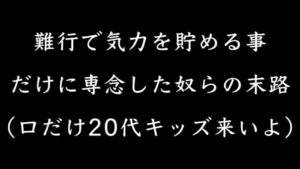 【ゴーストオブツシマ】俺しか勝たんってはっきりわかる動画【口だけのキッズ達へ】