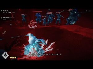 【ゴーストオブツシマ】 百鬼九死 ソロ 雪に咲く赤 (火槍・状態異常無効) 【牢人】