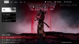 [ゴーストオブツシマ] サンタさん！九死しようぜ！俺冥人でお前蒙古兵な！！続き！  参加歓迎です