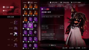 ゴーストオブツシマ