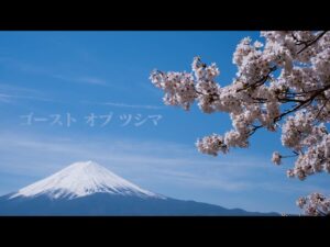【生配信】ゴーストオブツシマ_第16回