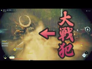 百鬼九死で大戦犯やらかしました。ゴーストオブツシマ冥人奇譚を実況プレイ【16】