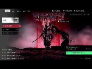 ＃82 ゴーストオブツシマ ちょっとだけ奇譚やってくよー！【とりとり支店落ちたらごめん】